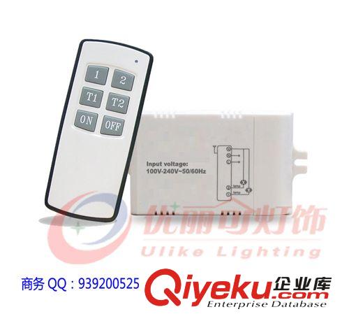 LED投光燈無線遙控開關(guān) 輸入100V-240V寬電壓2路無線遙控器投光燈