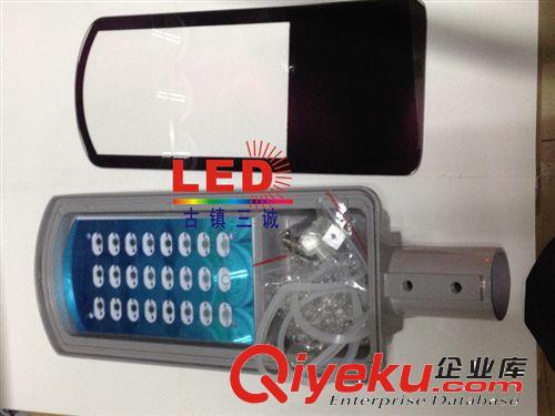 供應 24W小路燈外殼 led路燈外殼 24W大功率LED路燈外殼