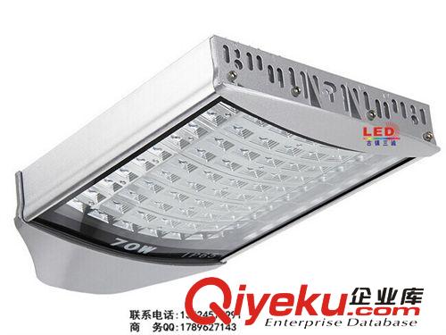 供應(yīng)70W弧形路燈外殼 70Wtjled路燈外殼