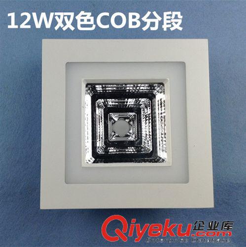 供應led 面板燈12W cob 雙色分段led筒燈外殼 廠家直銷