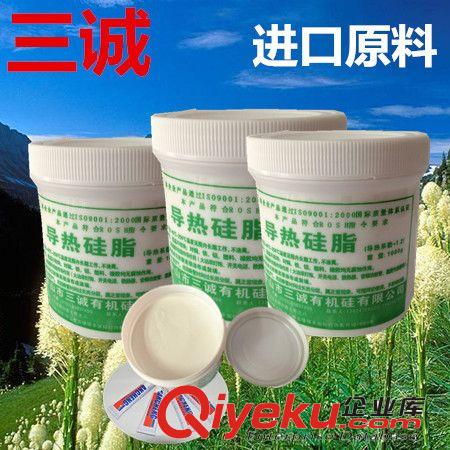 供應三誠牌 灰色導熱硅膠2.0 led燈珠膠 鋁基板散熱膠 導熱膠墊