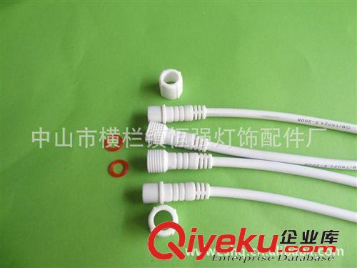 專業(yè)供應高質(zhì)量數(shù)碼管、洗墻燈專用防水連接線