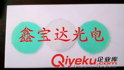 深圳批發(fā)供應(yīng)韓國進(jìn)口阻燃V2級PC擴(kuò)散板 均勻光板原始圖片3