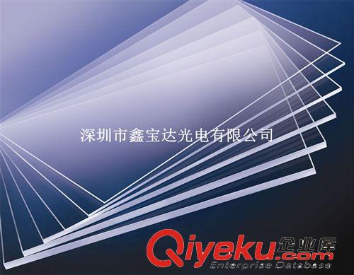 LED面板燈導光板 平板燈導光板 擴散板