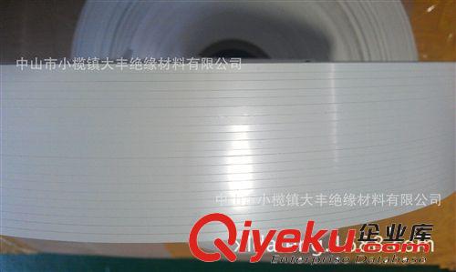 LED導光板遮光膜 不透光不導遮光膜 面板燈包邊側貼