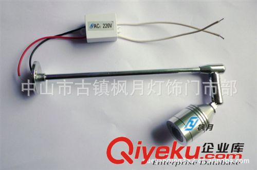 各類柜臺燈配件，珠寶燈套件，柜臺燈外殼