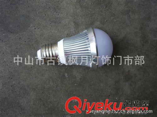 LED 大功率球泡燈，低光榱，高亮度 LED節能球泡燈外殼、成品原始圖片2