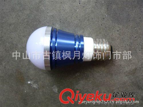 優(yōu)質(zhì)LED球泡燈具外殼 3*1WLED球泡燈具 5套起 混批