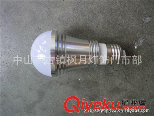 優質LED球泡燈具外殼 3*1WLED球泡燈具 5套起 混批