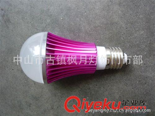 {jd1}優勢 220V  高亮E27 5W LED球泡燈外殼 tj款  led燈具