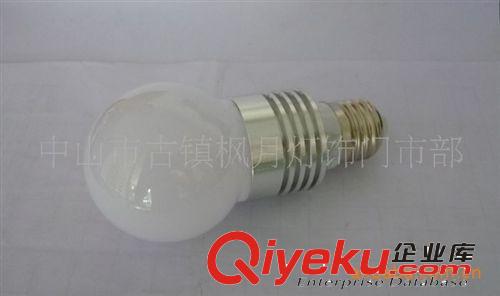 LED節能球泡燈外殼及成品 量大價優 5套起