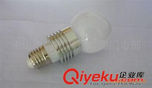 LED球泡燈外殼 LED照明燈具 3*1W球泡燈車鋁配件（廠家直銷）原始圖片2