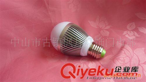 大功率LED球泡燈成品及外殼、室內(nèi)照明LED燈具 5*1W