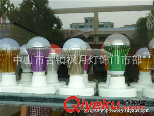 大功率LED球泡燈外殼及成品 3W LED球泡燈