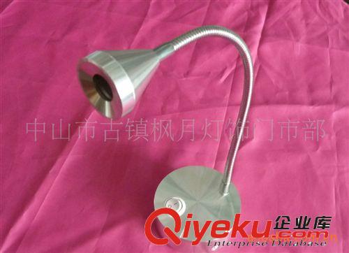 LED室內(nèi)照明燈具 電腦臺(tái)燈 LED軟管射燈1W 床頭燈 廠家直銷