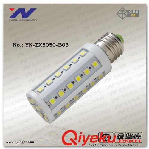 廠家直銷LED玉米燈LED燈5050玉米燈節(jié)能燈25W165珠5050