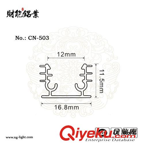 LED硬燈條鋁槽 LED硬燈條鋁合金外殼 LED硬燈條鋁型材CN-503