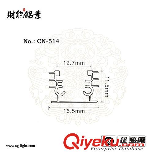 LED硬燈條鋁槽 LED硬燈條鋁外殼 LED硬燈條鋁型材CN-514