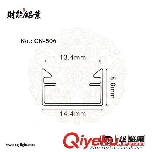 LED硬燈條鋁槽 LED硬燈條鋁外殼 LED硬燈條鋁型材CN-506原始圖片3