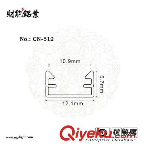 LED硬燈條鋁槽 LED硬燈條鋁外殼 LED硬燈條鋁型材CN512原始圖片3