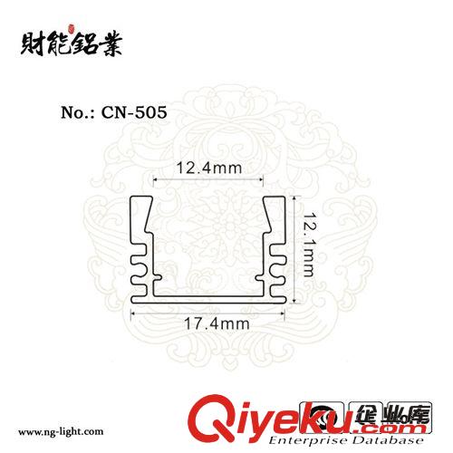 廠(chǎng)家供應(yīng)LED硬燈條外殼 燈條鋁槽 U型鋁槽 cn-505