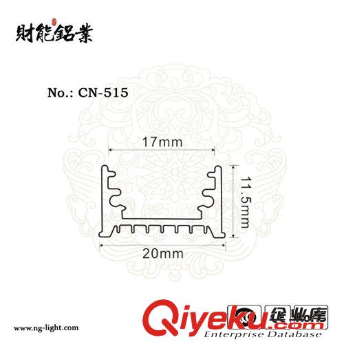 LED硬燈條U型鋁槽 燈條鋁槽 硬燈條鋁槽套件 led燈條鋁槽cn-515