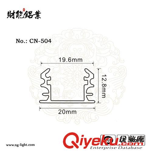 LED硬燈條U型鋁槽 燈條鋁槽 硬燈條鋁槽套件 led燈條鋁槽cn-504原始圖片3