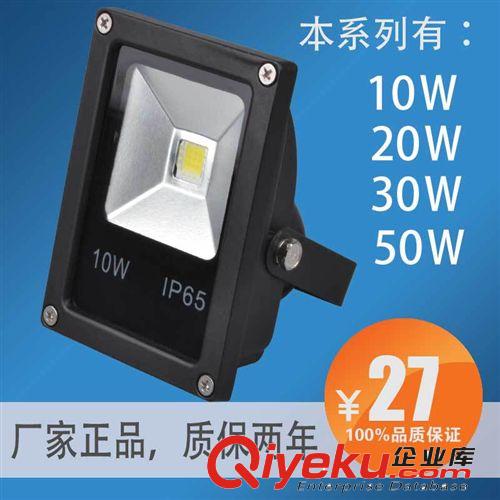 LED投光燈150w120Ｗ led戶外泛光燈 照樹燈 廣告燈