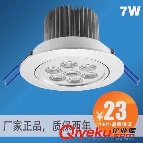 全套led天花燈7W led天花射燈背景墻led燈燈具