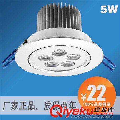 全套led天花燈5W led天花射燈背景墻led燈燈具