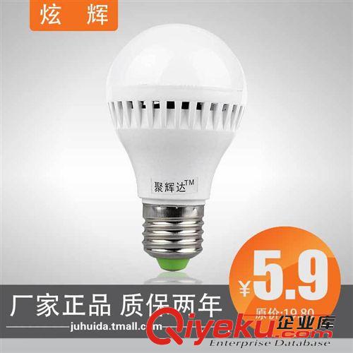 3w led燈泡節(jié)能蠟燭燈辣尾小螺口E14尖泡拉尾泡光源 超亮