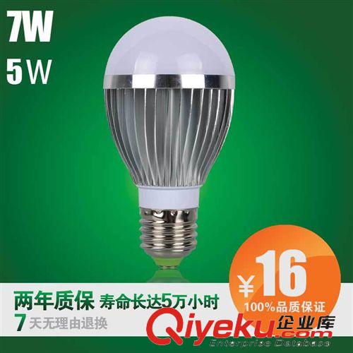 炫輝led燈泡7W5W球泡燈E27節(jié)能燈筒燈臺燈吊燈光源