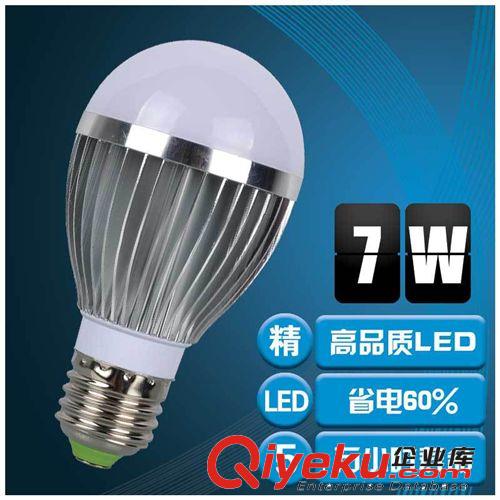 炫輝led燈泡7W5W球泡燈E27節(jié)能燈筒燈臺燈吊燈光源