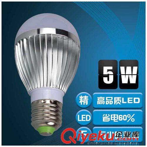 炫輝led燈泡7W5W球泡燈E27節(jié)能燈筒燈臺燈吊燈光源