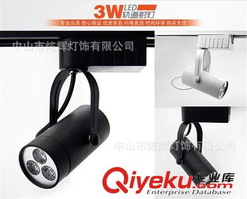 led軌道燈12W18W7W9W5W3W gd服裝店led軌道射燈 全套原始圖片3