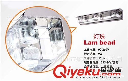 led鏡前燈3*3W 水晶現(xiàn)代浴室衛(wèi)生間壁燈化妝燈衛(wèi)浴燈具