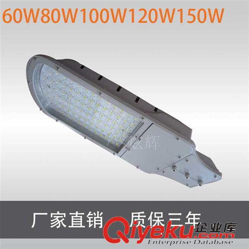 廠家直銷(xiāo)高品質(zhì)LED路燈頭126W140W154W168W182W196W