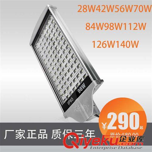 供應(yīng)高品質(zhì)大功率led隧道燈,隧道燈生產(chǎn)廠家42W56W70W84W98W112W