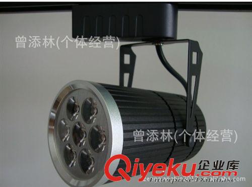 LED導軌燈，LED大功率軌道燈，吸頂座LED軌道燈，7W導軌 軌道燈