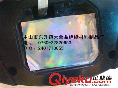 納米反光材料、反光膜、反光片、抗氧化反光材料、燈具反光材料原始圖片3