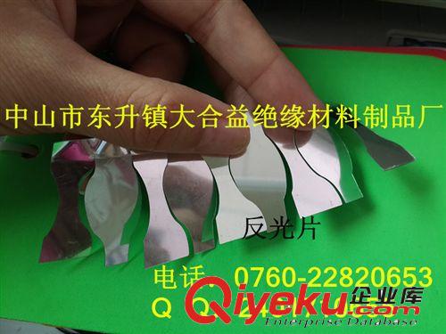 銀色PET，銀色鍍鋁膜，銀色反光片工藝品，壁爐用反光片