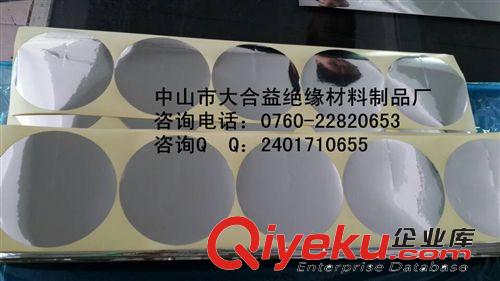 納米反光材料、反光膜、反光片、抗氧化反光材料、燈具反光材料原始圖片2