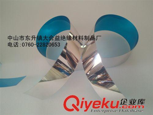 供應(yīng)高亮反光片．燈具反光片．反光膜納米級 銀色反光片原始圖片2