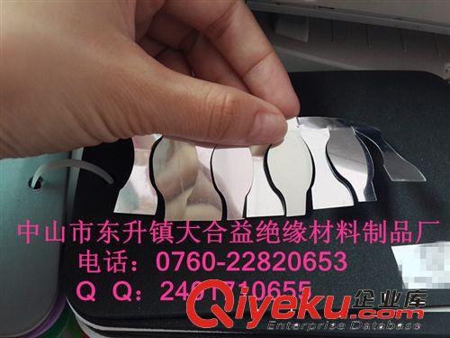 低價(jià)供應(yīng) 反光片 壁爐反光片 納米反光片 PET反光片原始圖片2