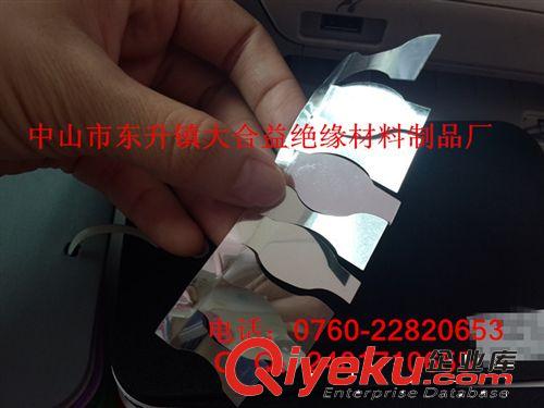 低價(jià)供應(yīng) 反光片 壁爐反光片 納米反光片 PET反光片原始圖片3