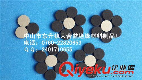 廠家定做各種規(guī)格專用橡膠腳墊 3m防滑墊橡膠墊 橡膠密封墊片
