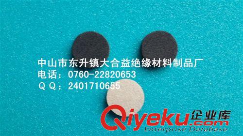 ＥＶＡ家具腳墊?。牛郑练雷o(hù)墊?。牛郑镣婢邏|?。牛郑寥υ紙D片2