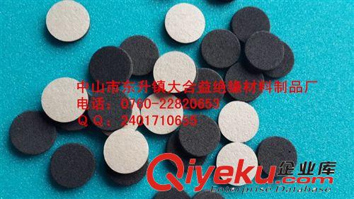 ＥＶＡ家具腳墊?。牛郑练雷o(hù)墊?。牛郑镣婢邏|?。牛郑寥υ紙D片3