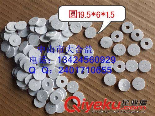 供應(yīng)泡沫墊 單面背膠自粘墊 防滑腳墊 EVA墊圈【硬度38-80度原始圖片2