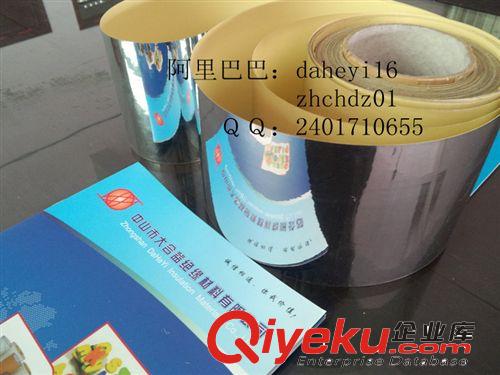銀色PET鍍鋁膜，銀色反光片工藝品，壁爐用反光片原始圖片3